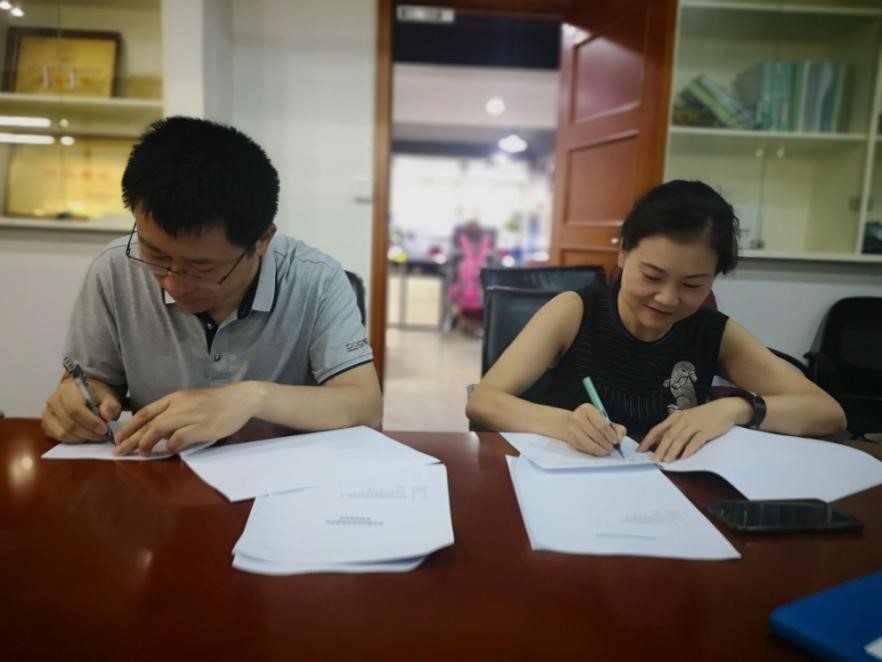 �ÿƼ���������������ѯ ������۰��������﹫˾ǩ����������ѯ��ҵ����ƽ̨����Э��