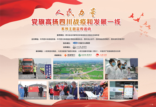 �������� ��������Ĵ�ս�ߺͷ�չһ��ϵ�����������