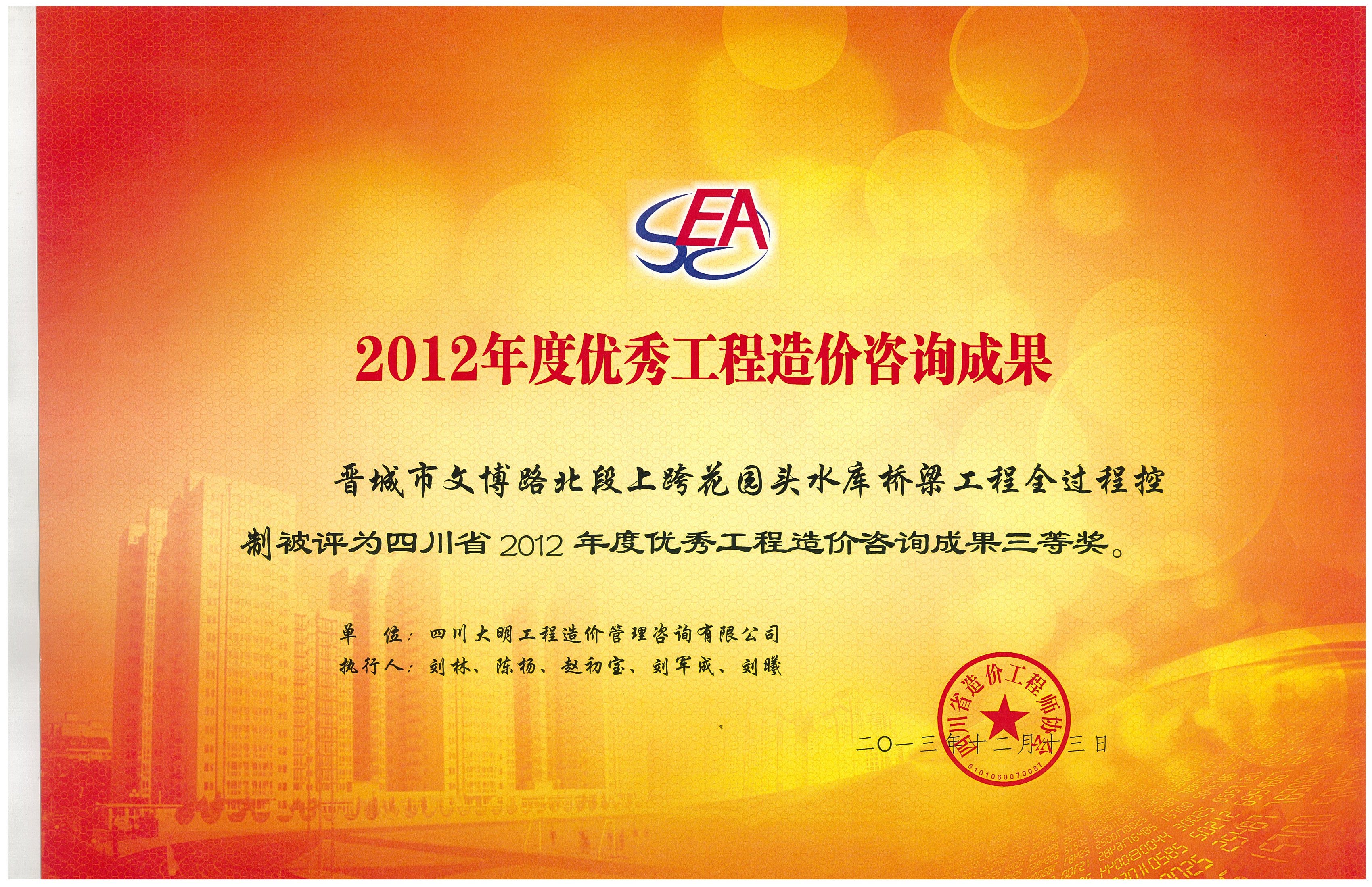 2012���ʡ�ϡ�����ɹ���״���������Ĳ�·��