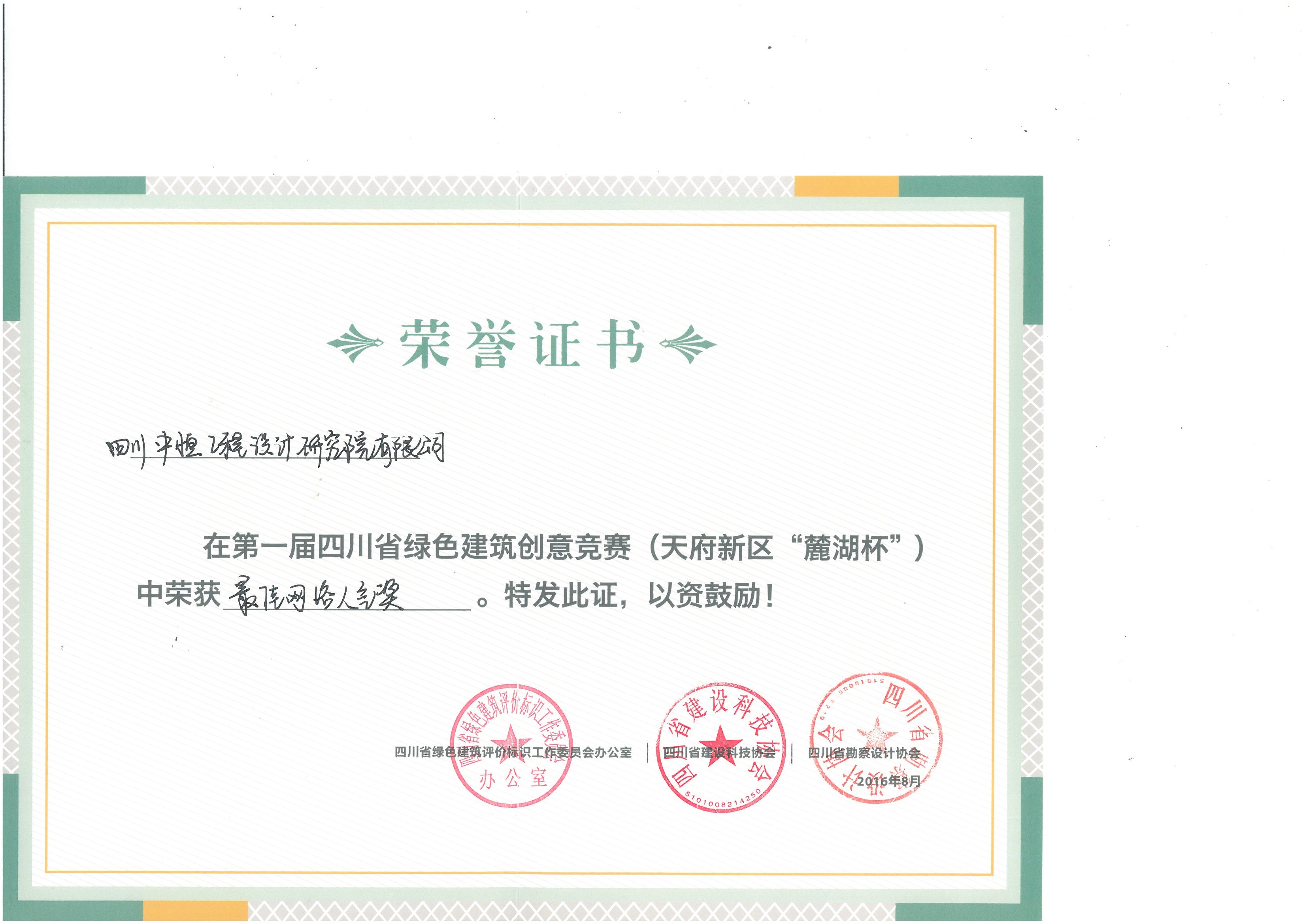 �Ĵ�����k8����Ӯ��һ��������������о�Ժ���޹�˾��ɫ�����������������