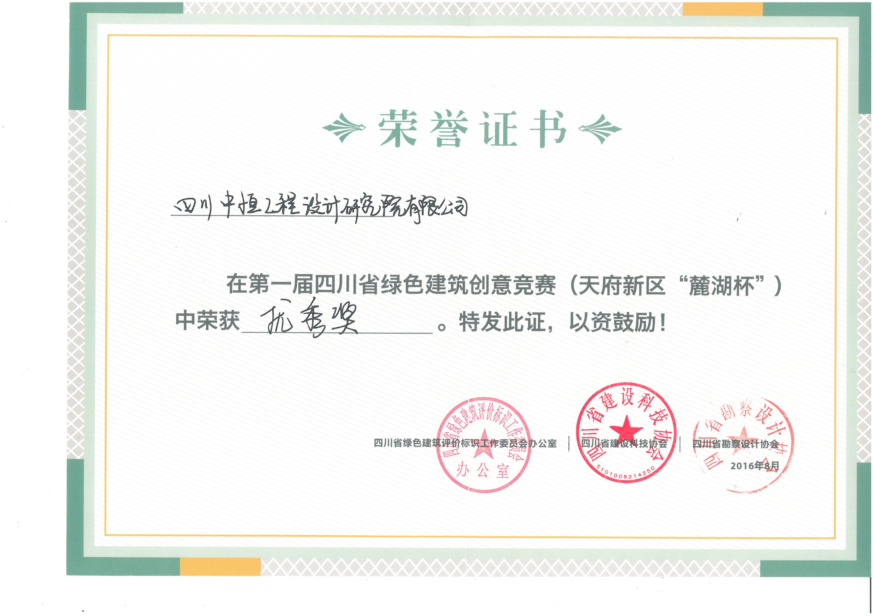 �Ĵ�����k8����Ӯ��һ��������������о�Ժ���޹�˾��ɫ�������㽱