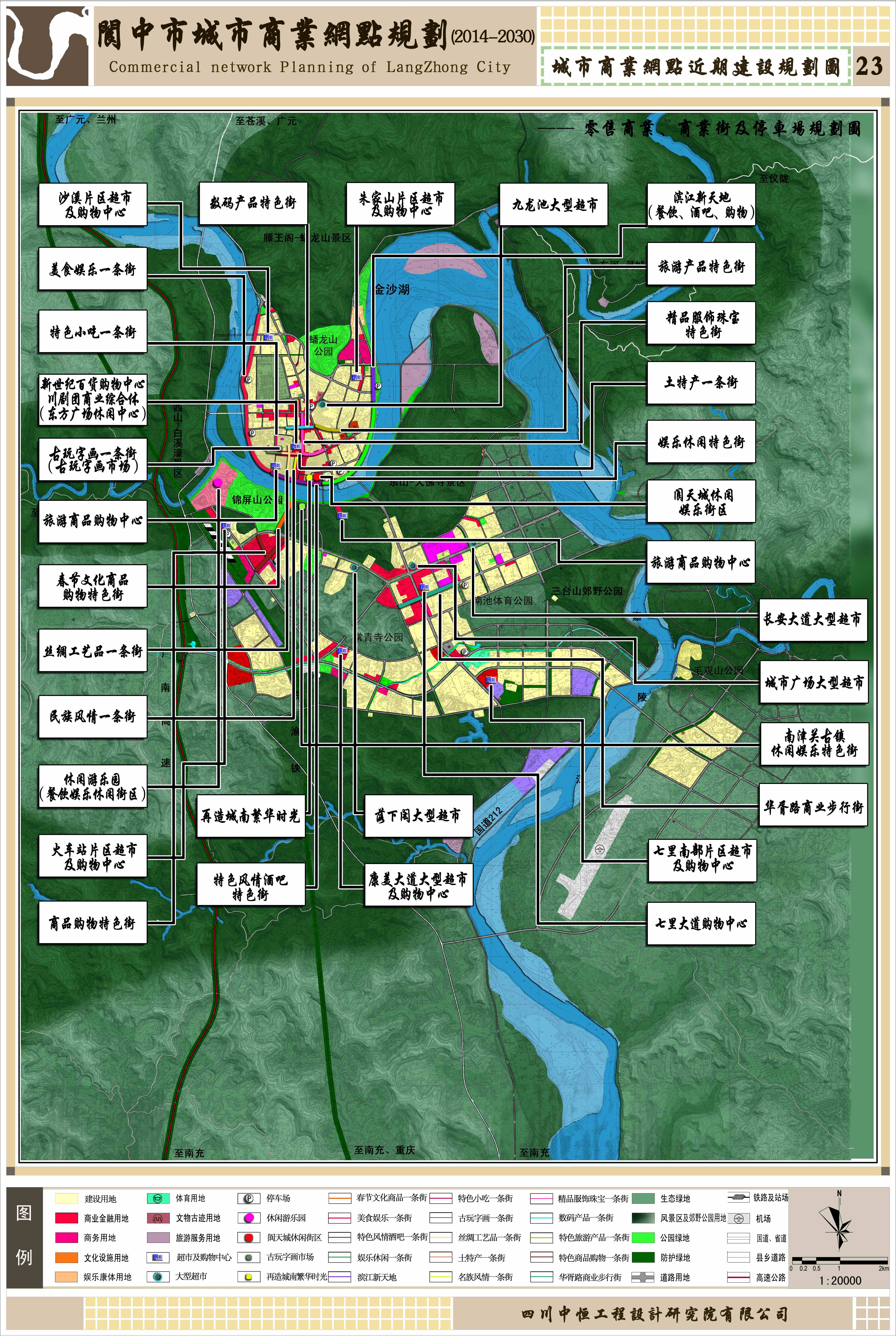 23������ҵ������ڽ���滮ͼ