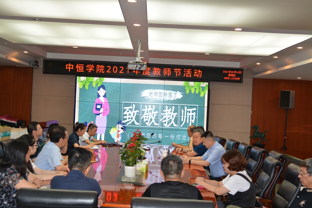 �¾�ÿһλ����k8����Ӯ��һ��������ʦ��������k8����Ӯ��һ������ѧԺ��֯��չ2021��Ƚ�ʦ�ڻ