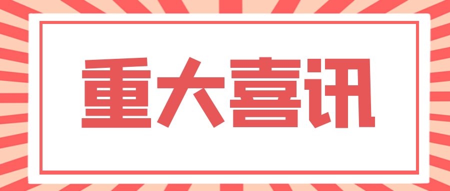 ����k8����Ӯ��һ���������Ժ2021���ר��ϲ��