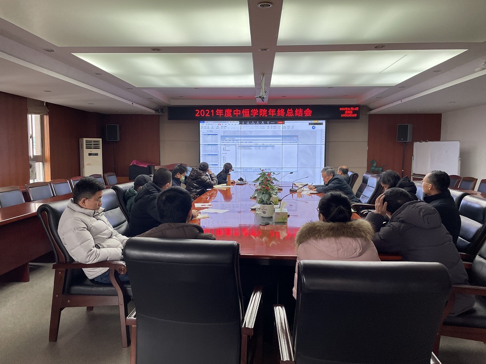 ����k8����Ӯ��һ������ѧԺ�ٿ�2021���ѧԺ���������ܽ��