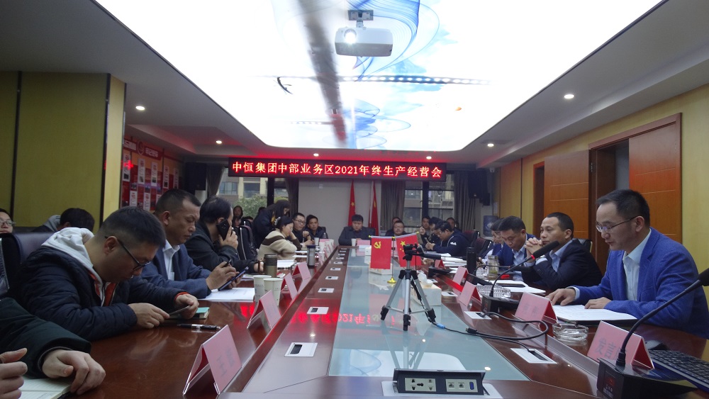 �������ġ��ᶨ�����̤������  ��������k8����Ӯ��һ����������в�ҵ����2021�������������Ӫ�ܽ���������ô��