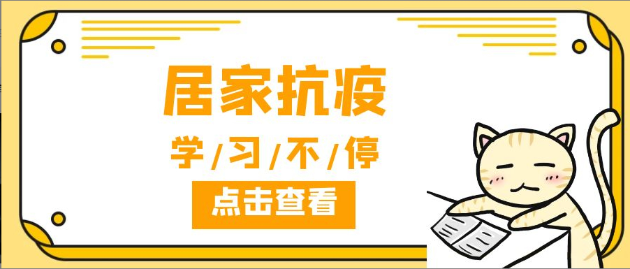 �Ӽҿ��� ѧϰ��ͣ��������k8����Ӯ��һ����������в�ҵ����������Ԫ��֯��չ������ǽ��רҵ֪ʶ��ѵ