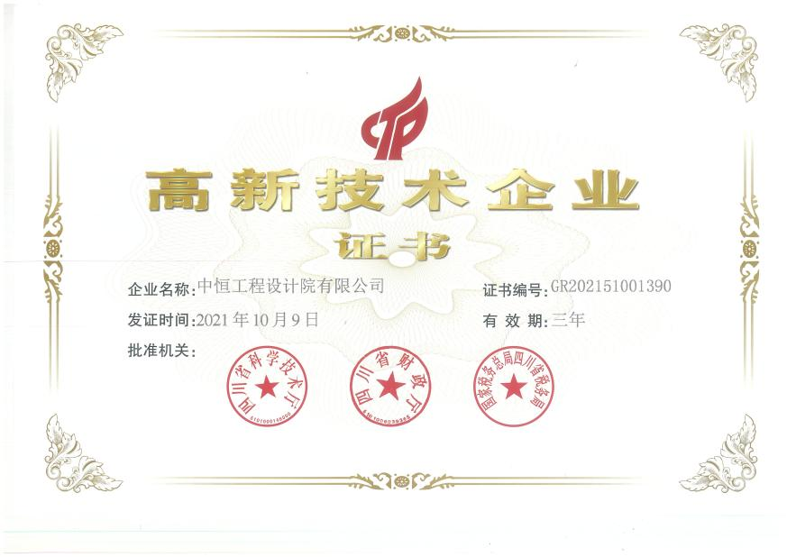 ����k8����Ӯ��һ���������Ժ���¼�����ҵ֤�飨2021-2024��